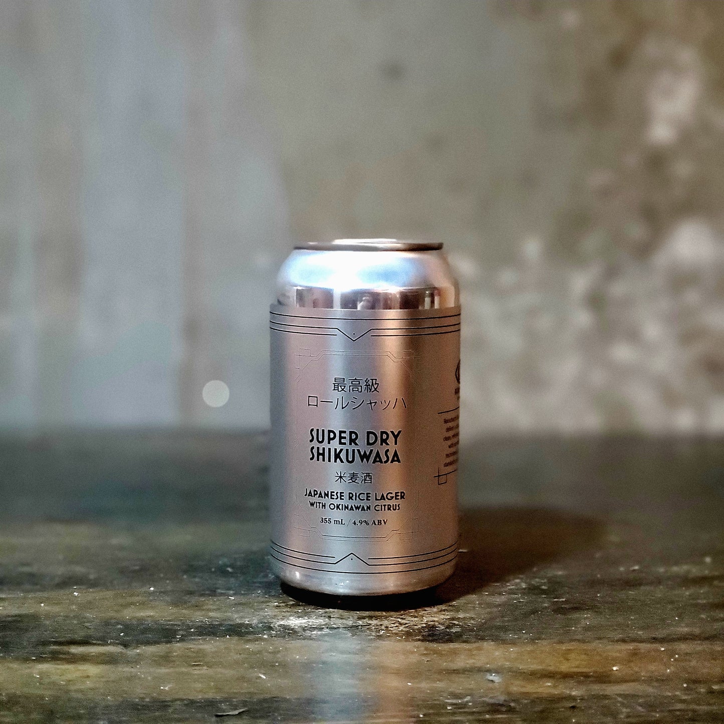 Rorschach "Super Dry Shikuwasa" Okinawa Citrus Rice Lager