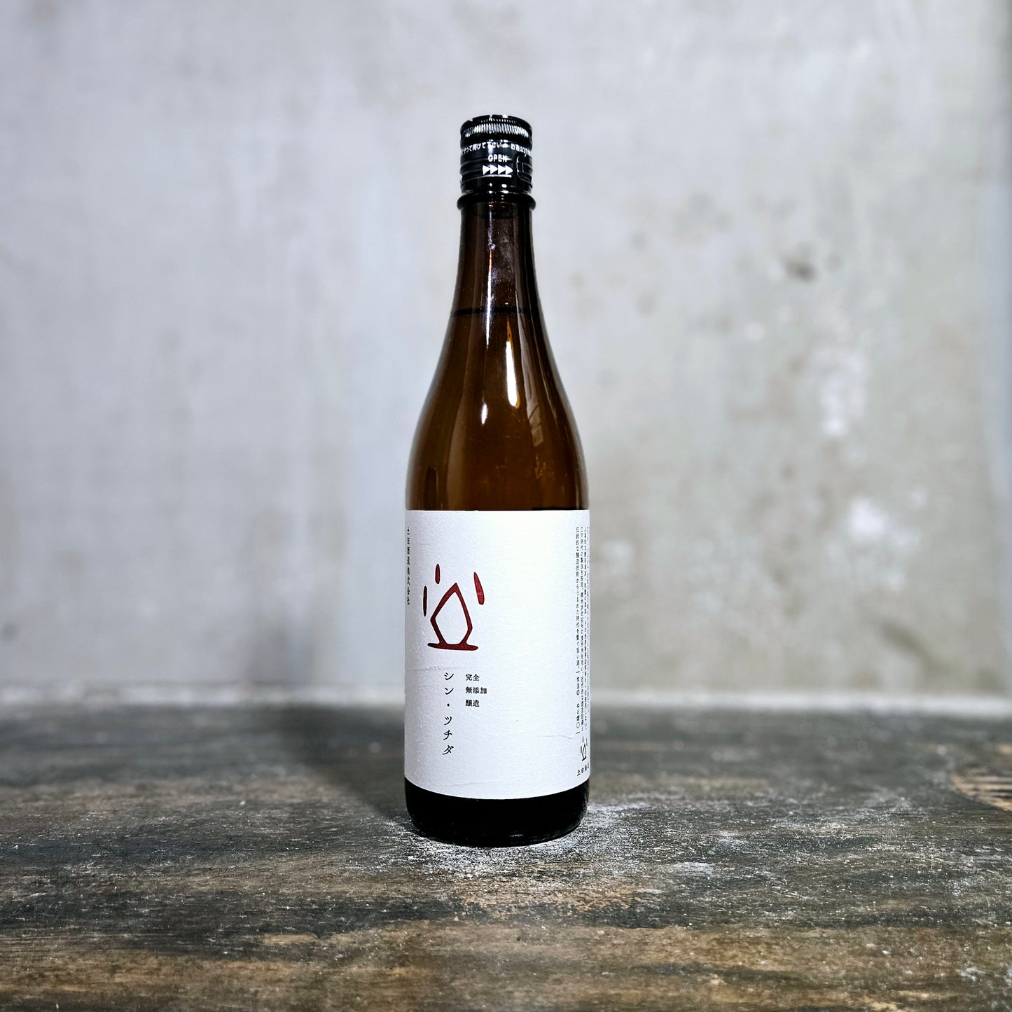 Tsuchida - Shin Tsuchida, Gunma, Japan