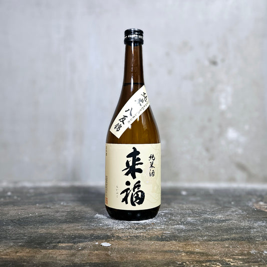 Raifuku "Hattannishiki" Junmai Sake